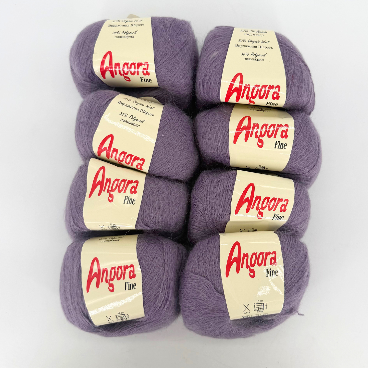 Lot Angora Fine – Violet (8 pelotes)