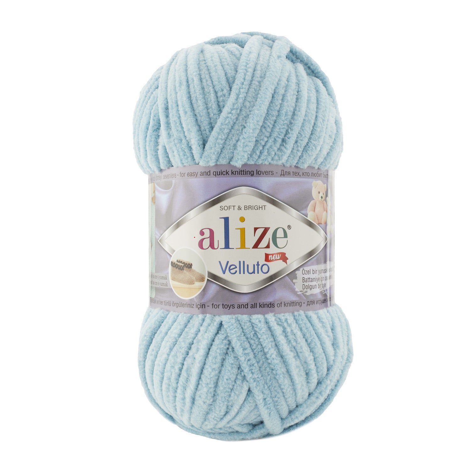 Alize Velluto Velluto Azure (414)