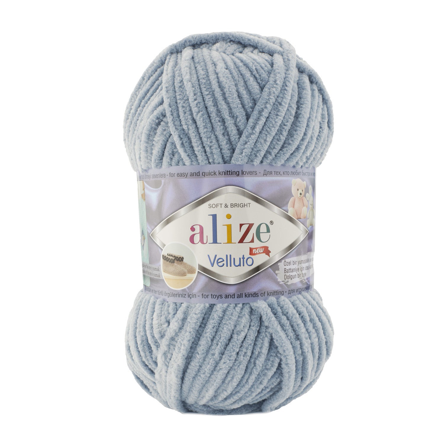 Alize Velluto Velluto Medium Grey (428)