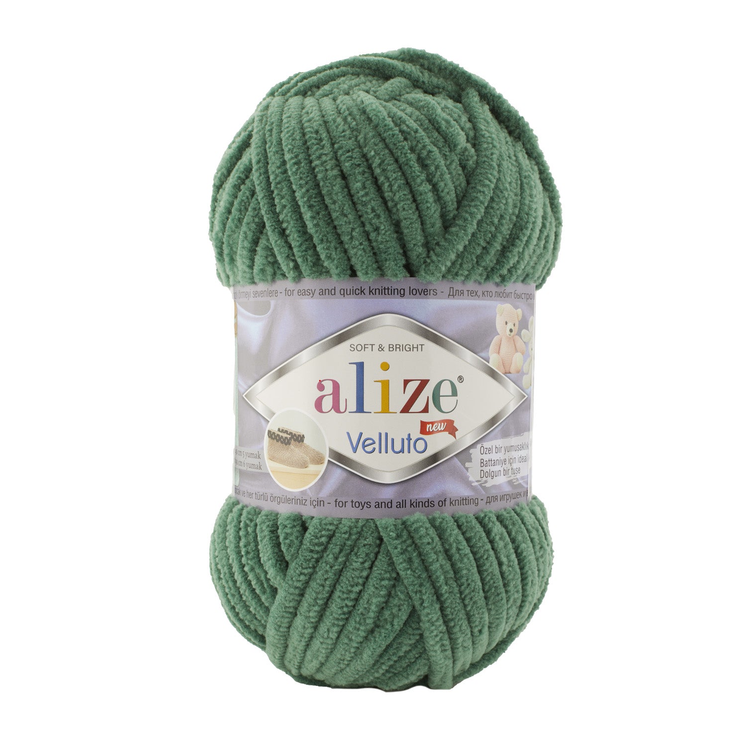 Alize Velluto Velluto Pine Green (532)